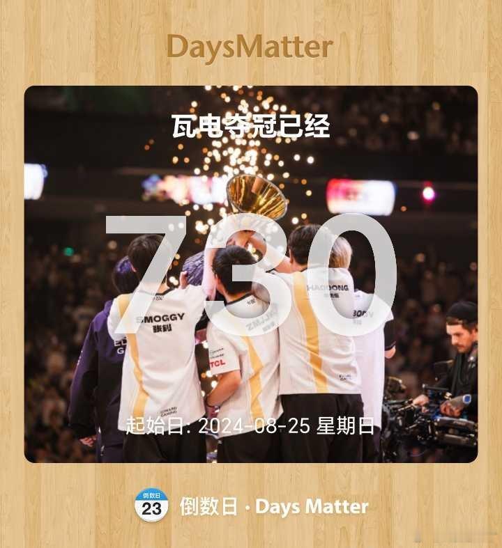 回想起那天还是很幸福 ​​​