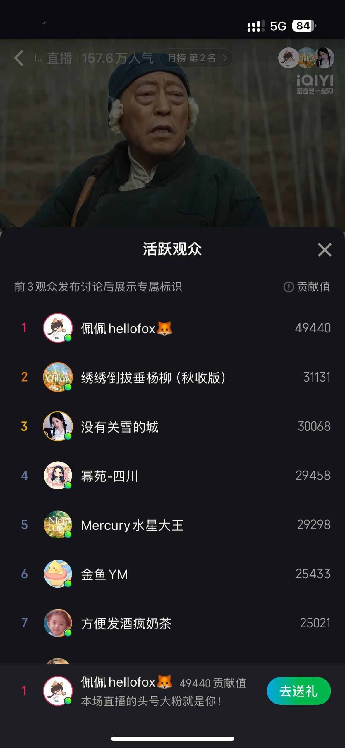 一不小心送到暂列第一去了[笑cry]看杨幂剪的窗花多好看[憧憬]杨幂宁绣绣 ​​