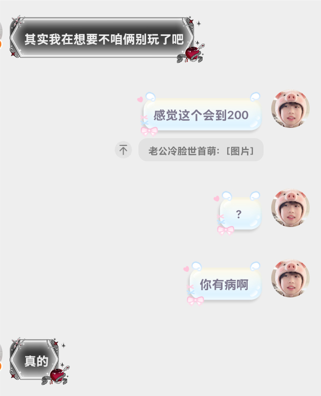 此题何解 
