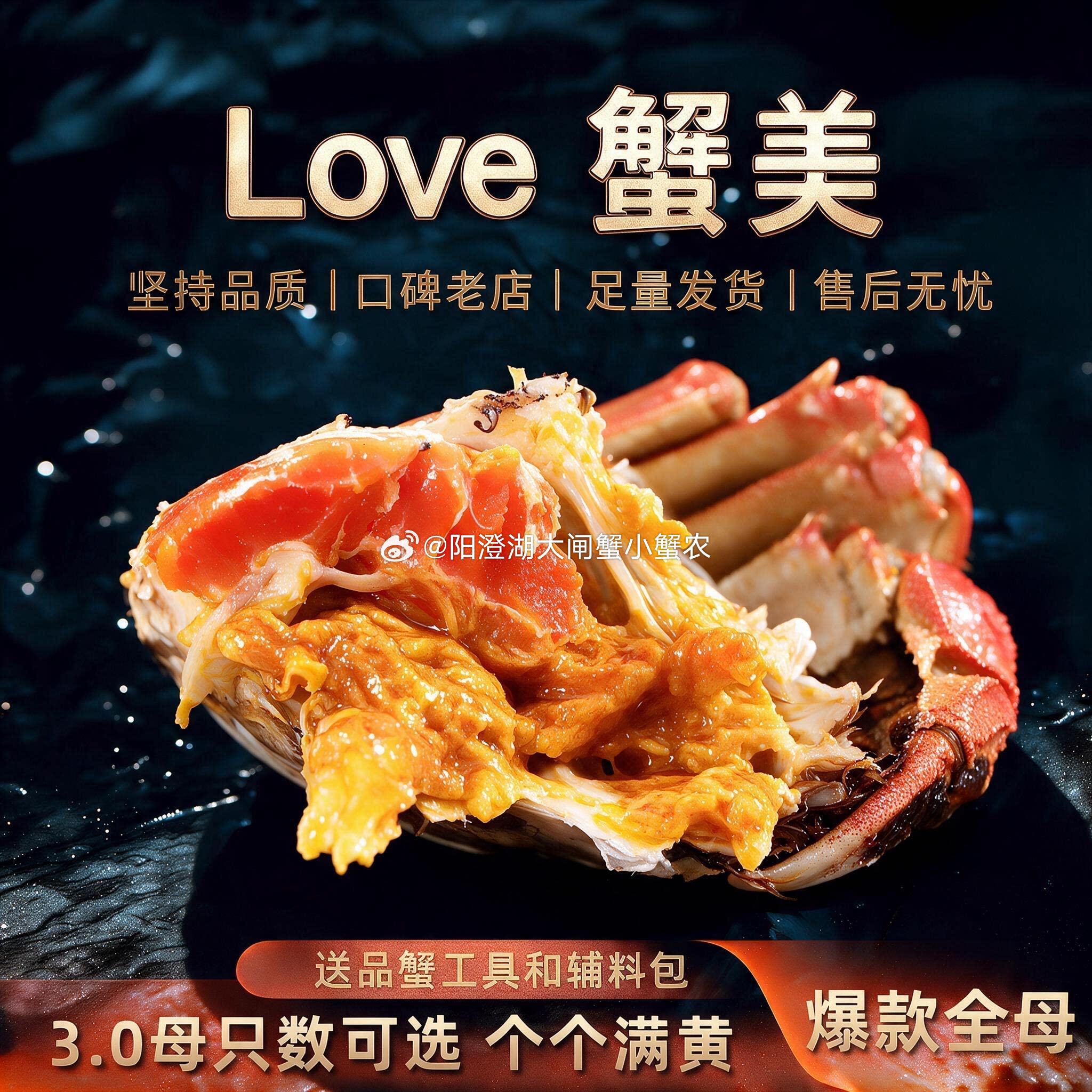 来了💪小吴家双11老传统，明晚20点开抢！狂抢10只价值100多元的4两母蟹?