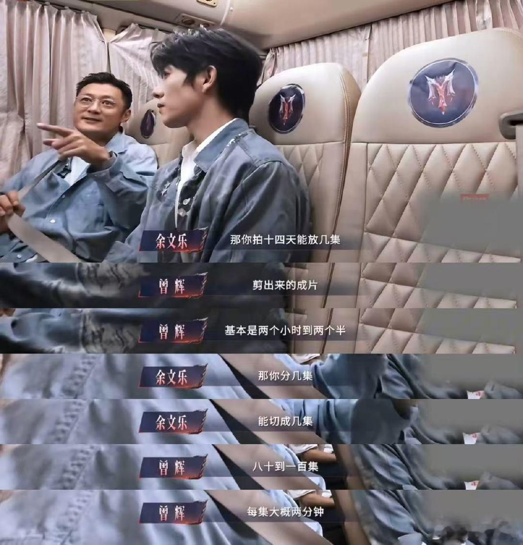 曾辉一天拍104场戏震惊余文乐披荆斩棘 披哥节目里曾辉分享拍戏日常，单日百场戏让