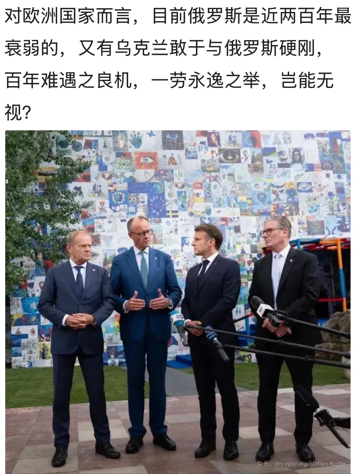 一劳永逸，岂能无视？[允悲]俄乌战争乌克兰[超话] ​​​