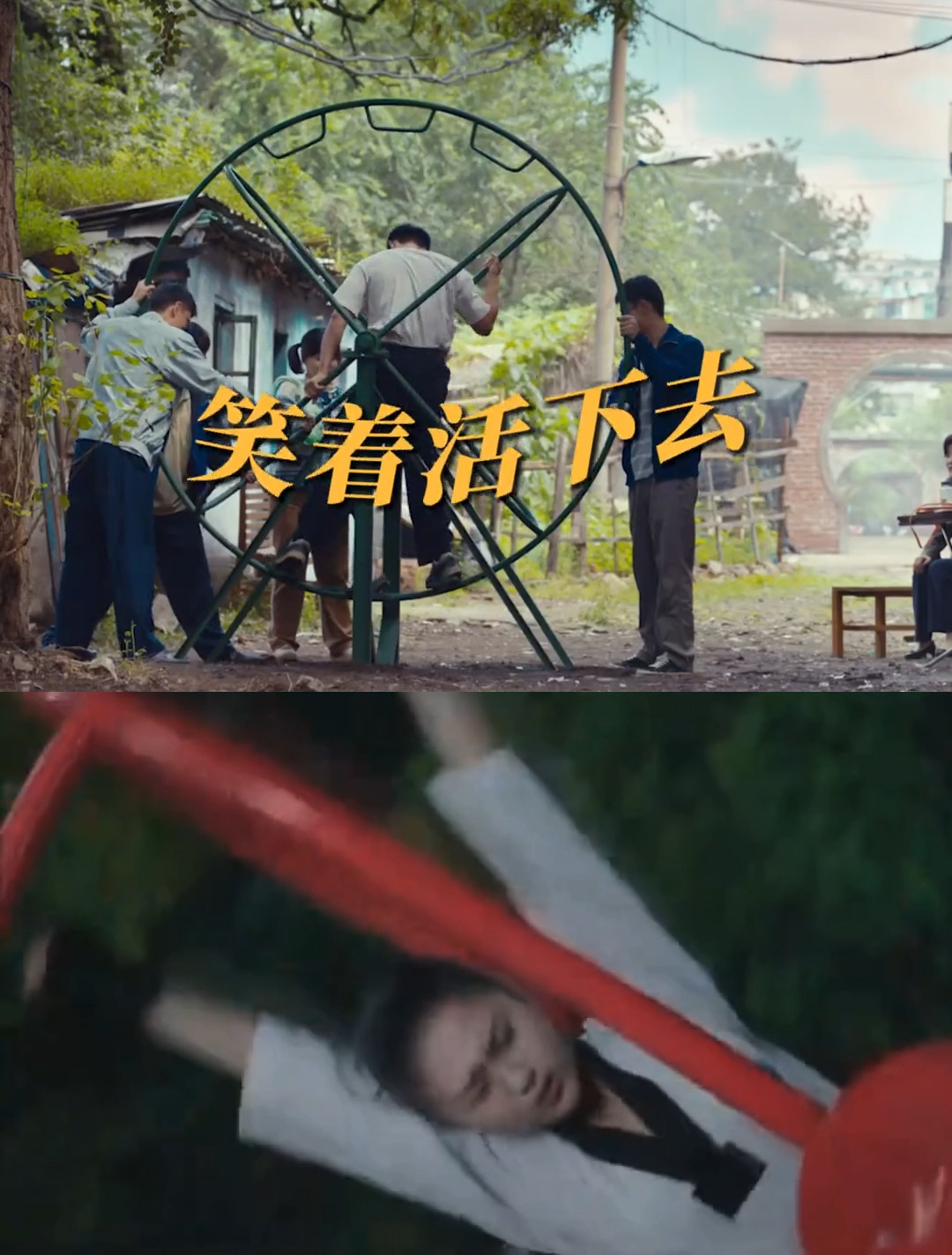 谁家男主人设是戚百草啊我笑死了哈哈哈哈哈哈哈哈哈哈哈电视剧岁月有情时