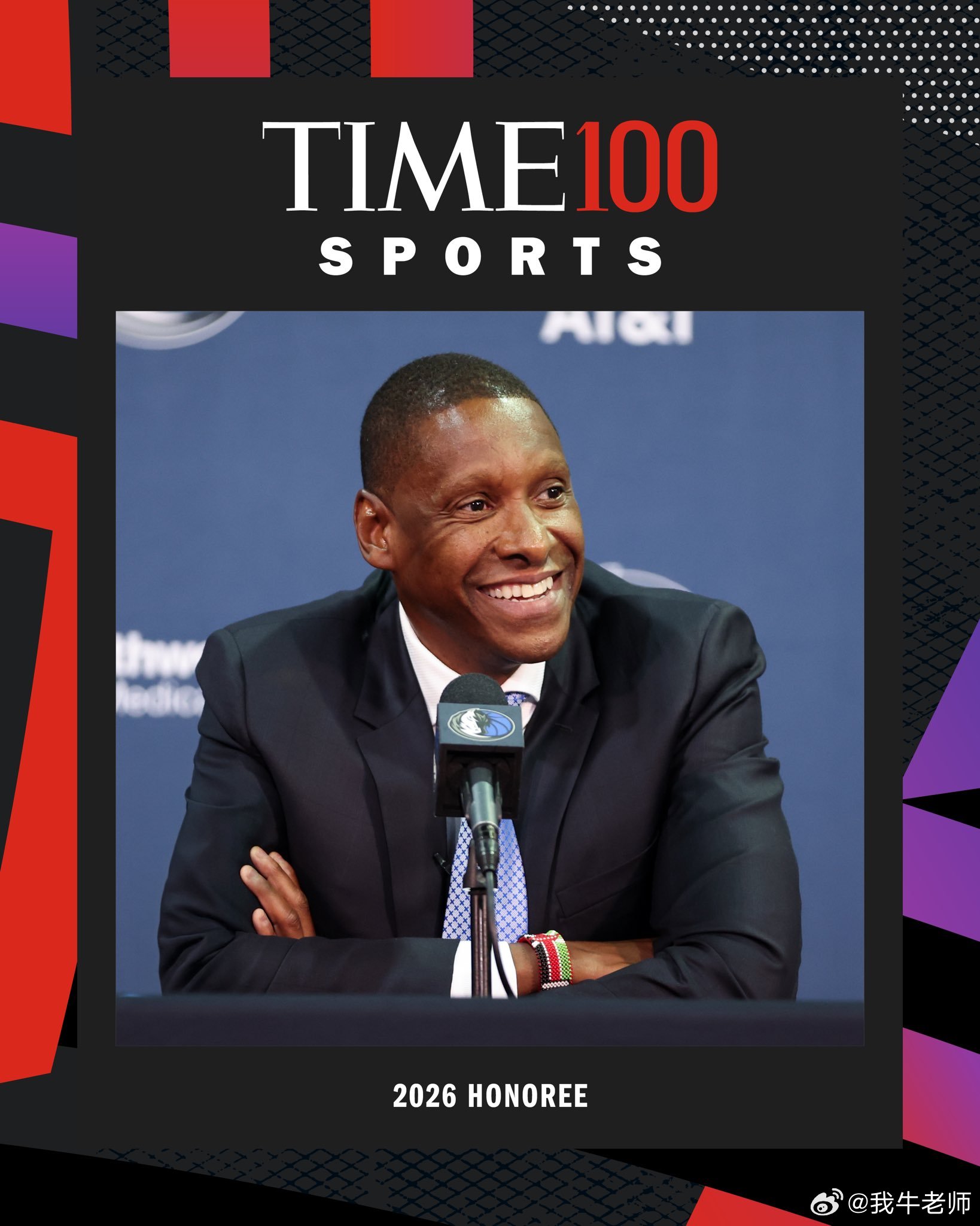 MFFL  《时代》周刊发布了年度体育界100大影响力人物榜单。乌杰里入选。马刺