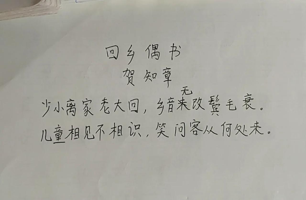 第42天，读千遍不如写一遍！