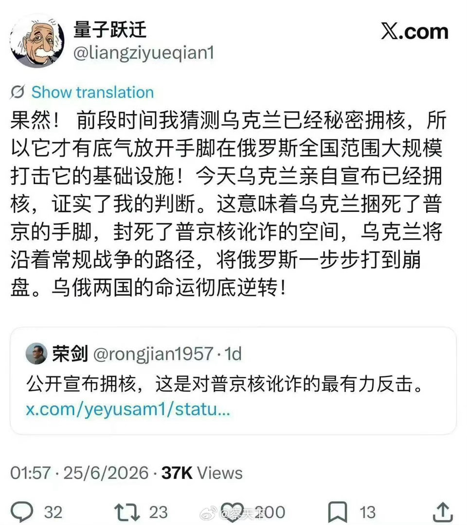 乌克兰与俄罗斯、英国、美国于1994年12月5日签署《布达佩斯安全保障备忘录》，