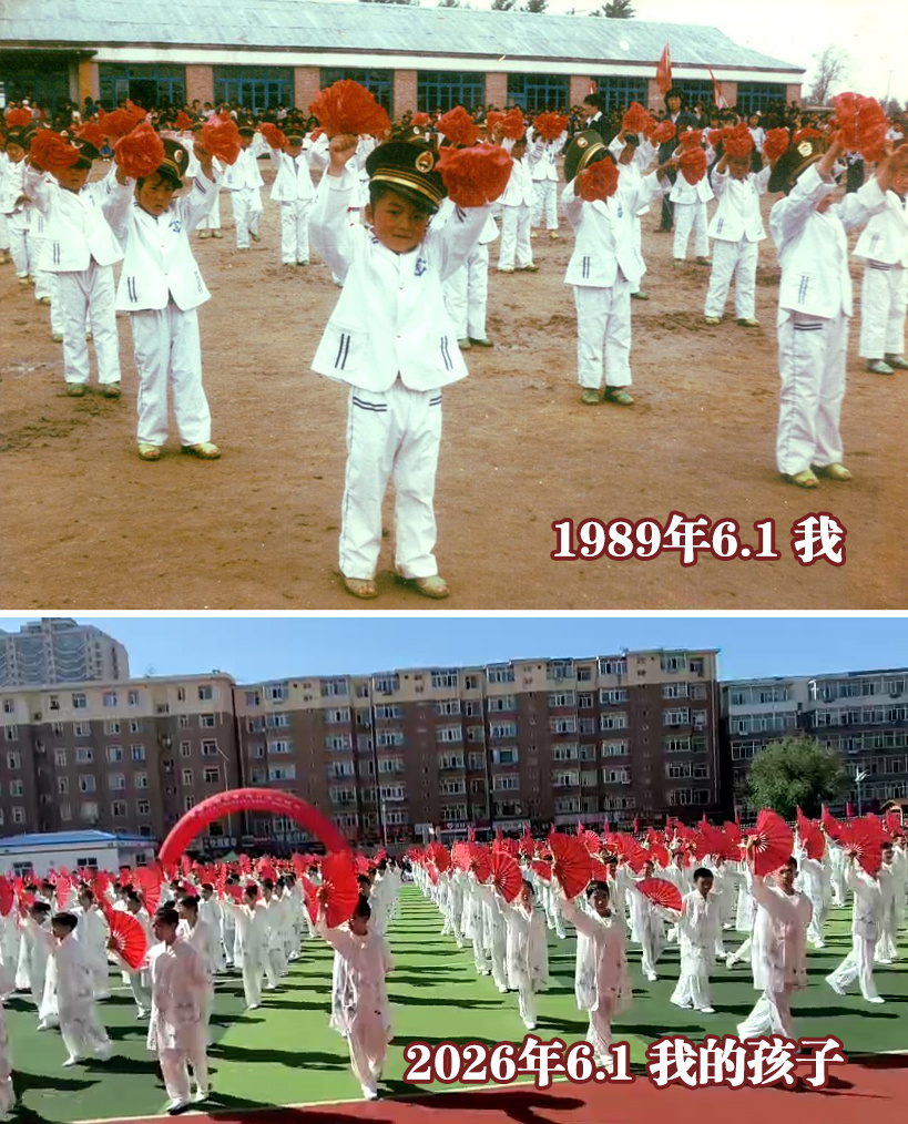 今天是我孩子人生最后一个儿童节，想起自己当年在六一儿童节也和她一样的场景，在操场