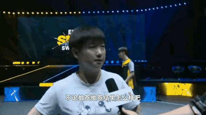 莎莎：没有好签坏签之分！
网友们总爱分析谁的签是上签，谁的签是下签，而且不乏在抽