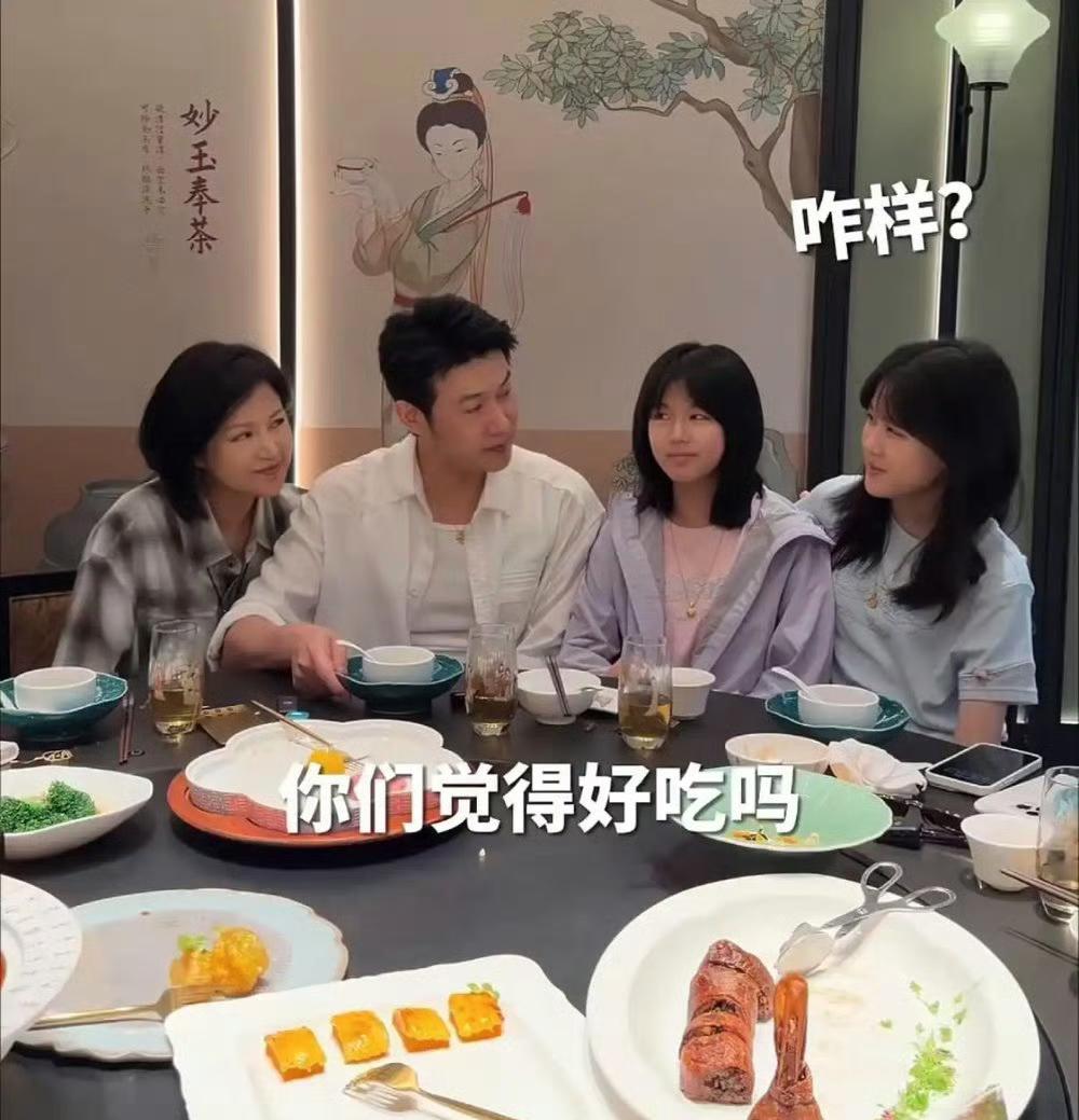 陆毅一家四口在南京聚餐被路人偶遇，一家人随性出游，没有刻意遮遮掩掩。
这顿特色宴