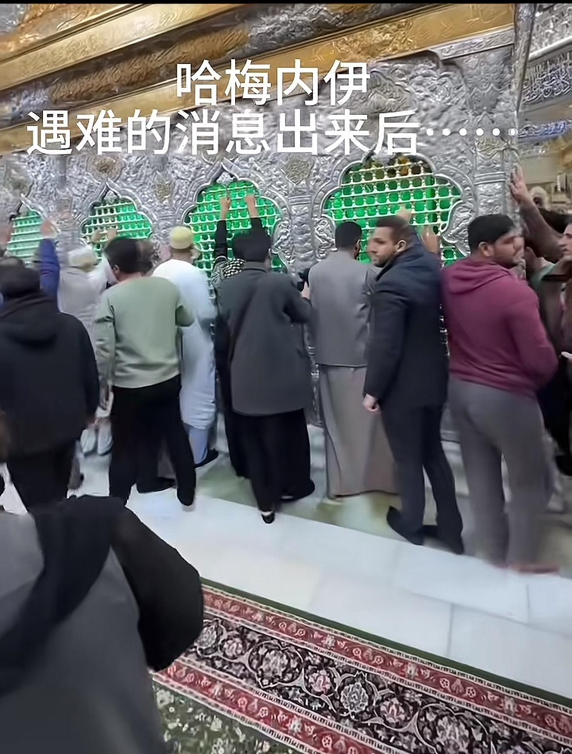 内伊消息出来后，一些伊朗人民悲痛万分，有些人表情严肃，有些悲伤的哭了，一些人双手