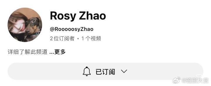 赵露思油管账号赵露思开通油管账号 赵露思开通油管账号，真的是露思本人 ​​​