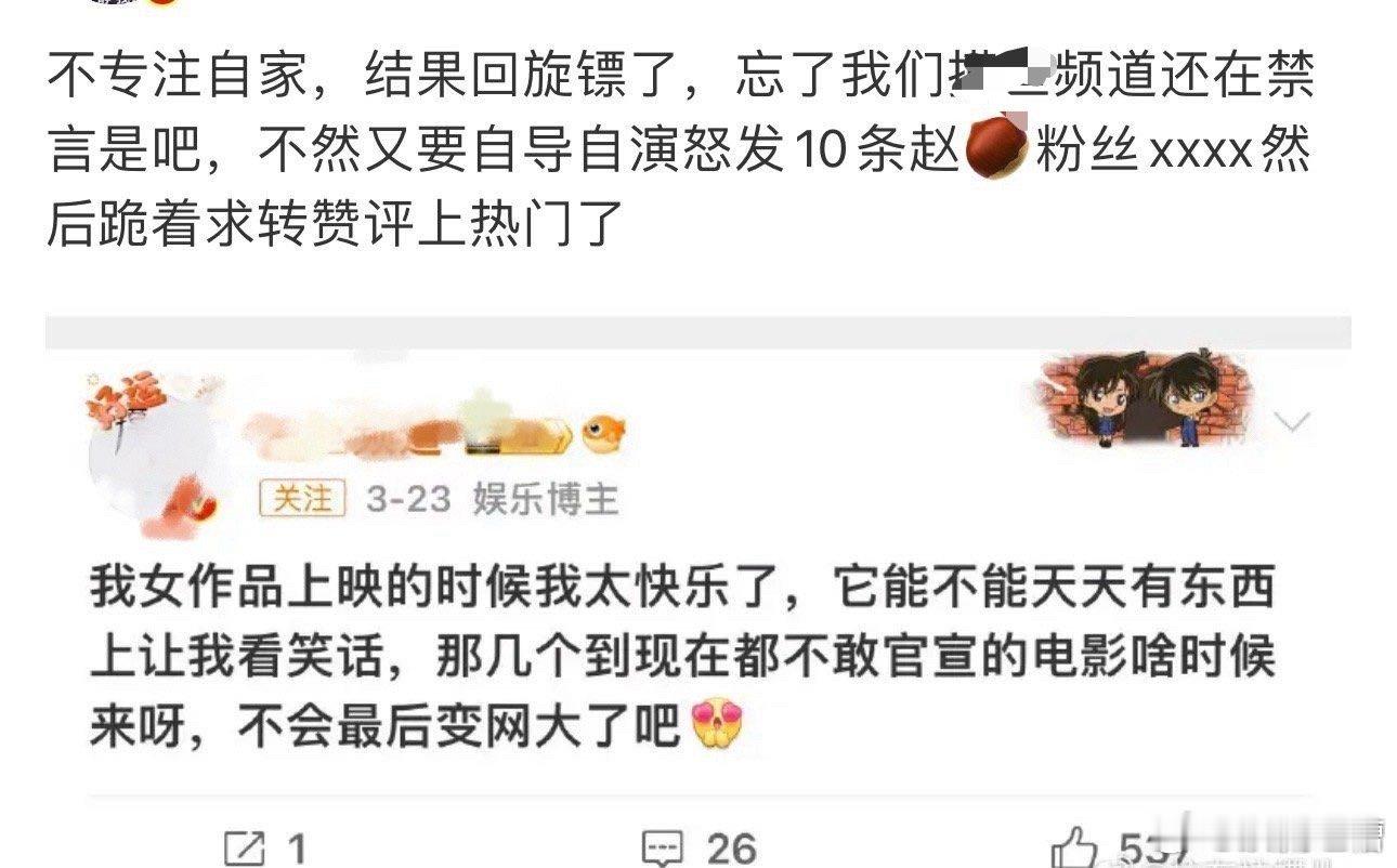 大点声啊！！最后谁变网大了[笑cry][笑cry]一改二撤三网大[笑而不语][笑