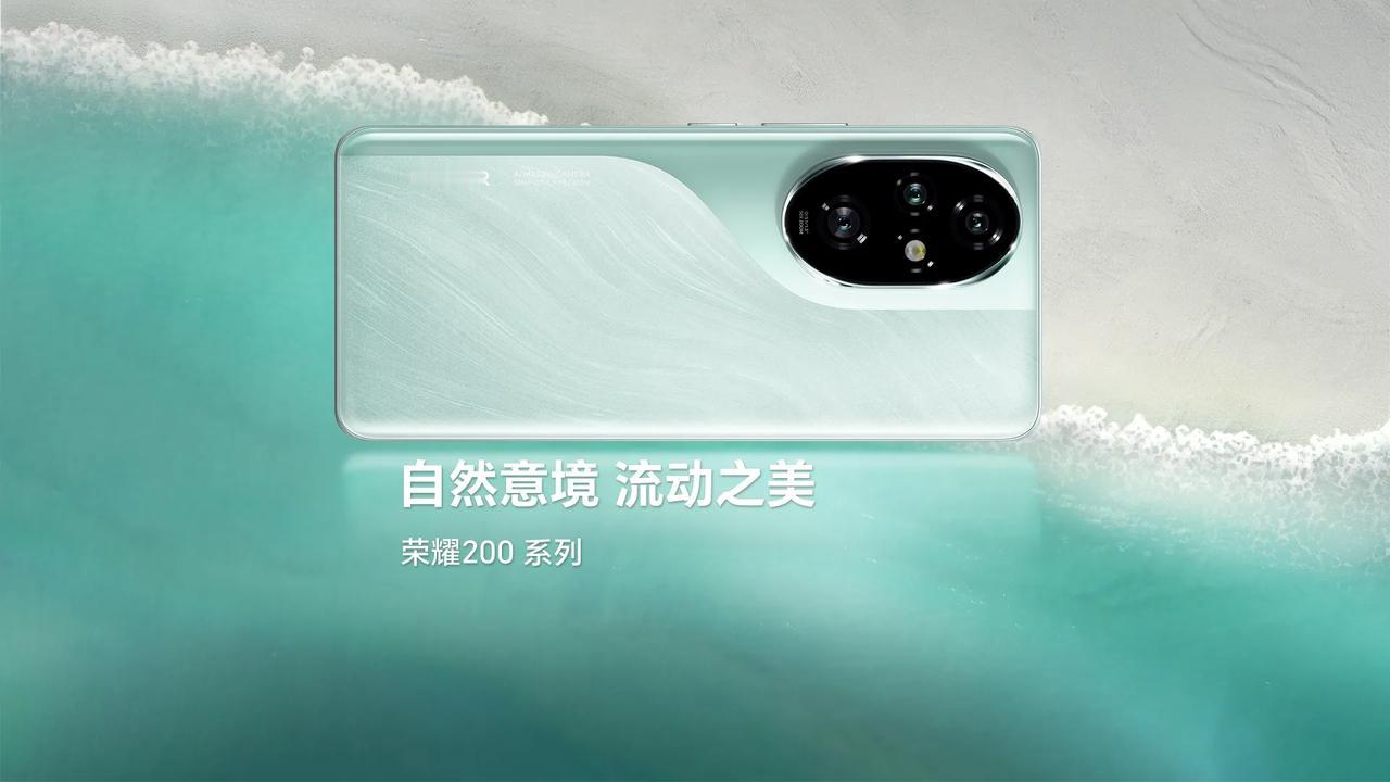 定档了！！！
荣耀200系列将在5月27日正式发布，你们期不期待这款手机勒，毕竟