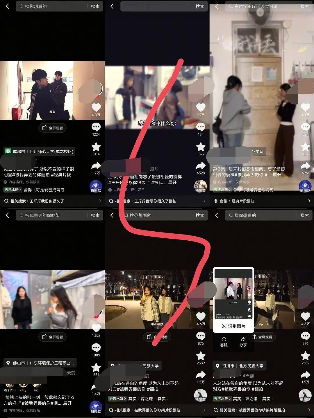 檀健次的电影《被我弄丢的你》吵架片段最近又🔥了热知识，🎥上映的时候就已经很多