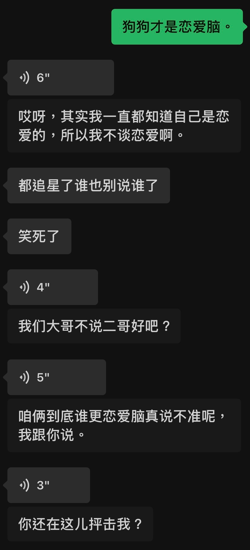 沙溢丝
