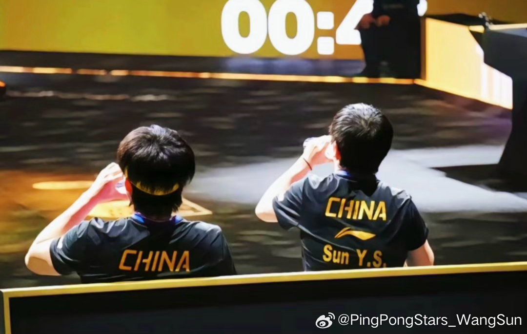 来自世一的压迫感，各国准备混双老祖一年一次的检录吧王楚钦孙颖莎
