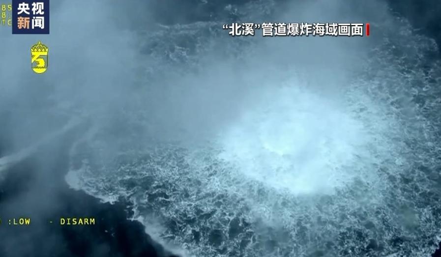 北溪管道：抓住凶手了

真是没想到！“北溪”管道爆炸这场悬疑大戏，演了快三年，居