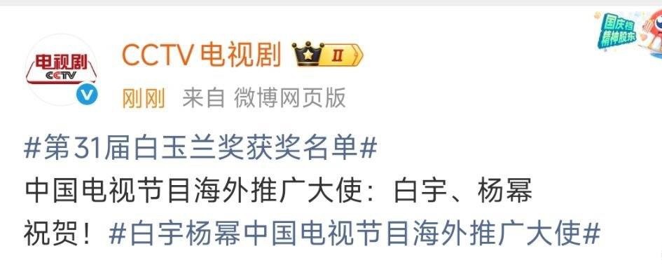 我现在产生了一种公司年会抽奖的复杂心情 
