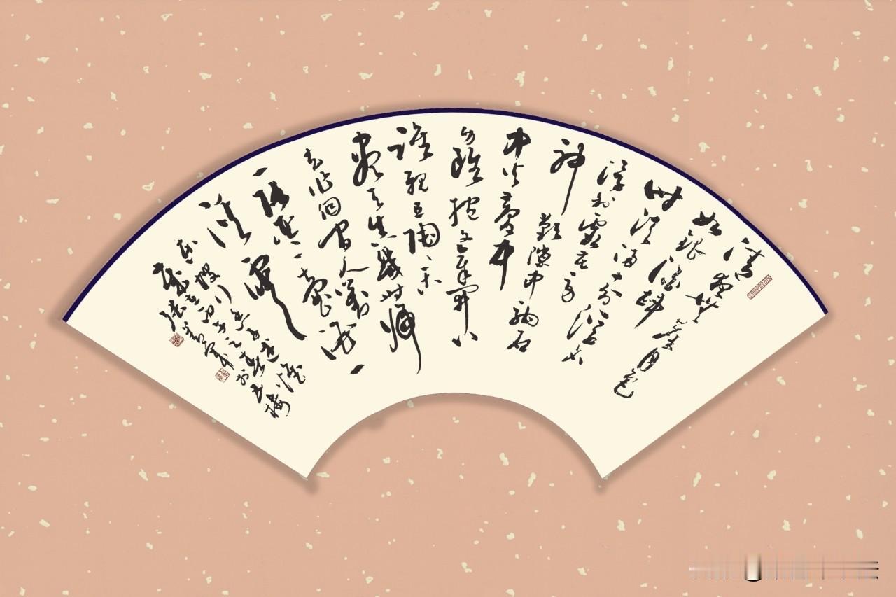 清夜无尘，月色如银。酒斟时、须满十分。浮名浮利，虚苦劳神。叹隙中驹，石中火，梦中