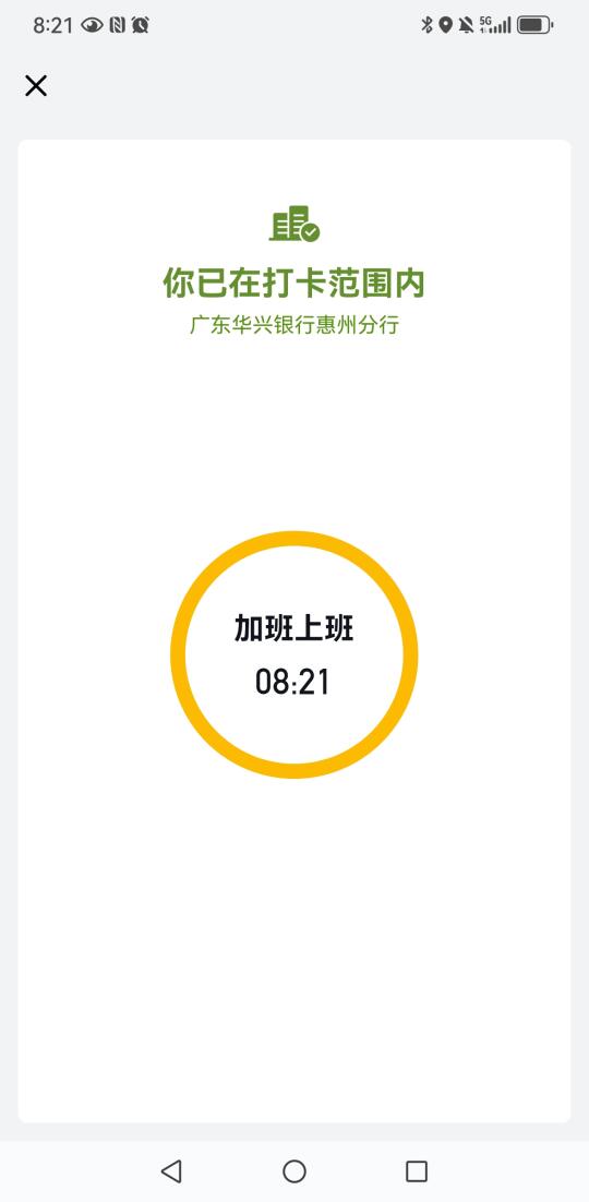 元气满满周日