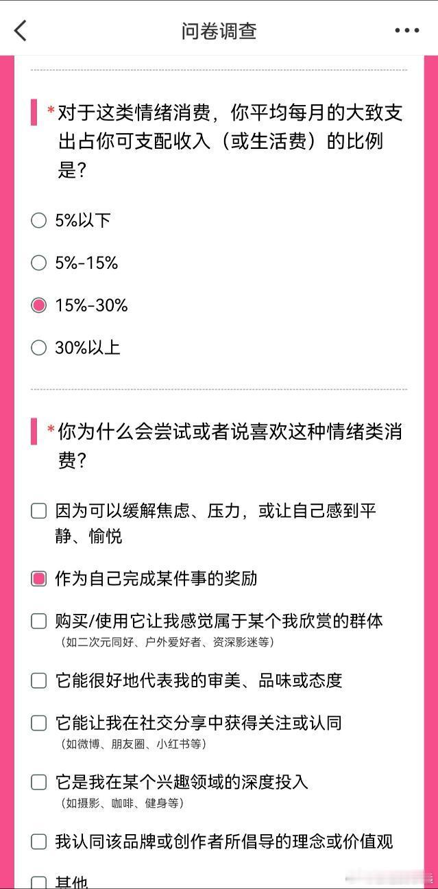 你是如何爱你老己的 💖“爱你老己，明天见”这句话真的戳中我了😭。年底回望，今