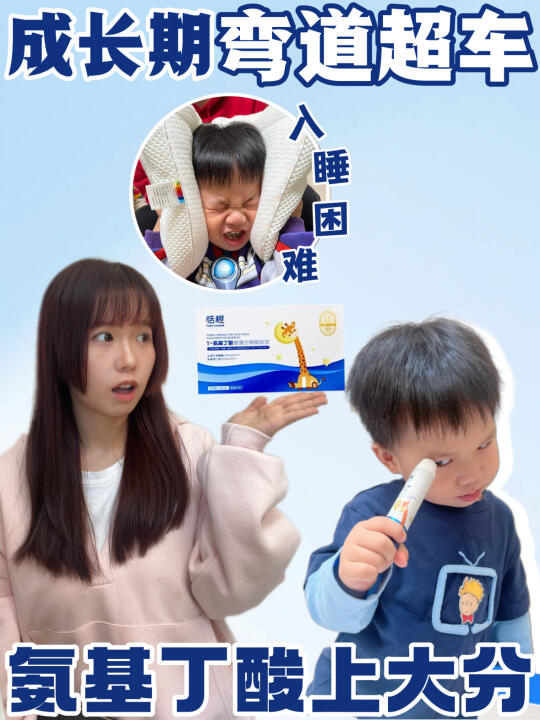 海归妈妈育儿经｜助力孩子成长真的很关键！