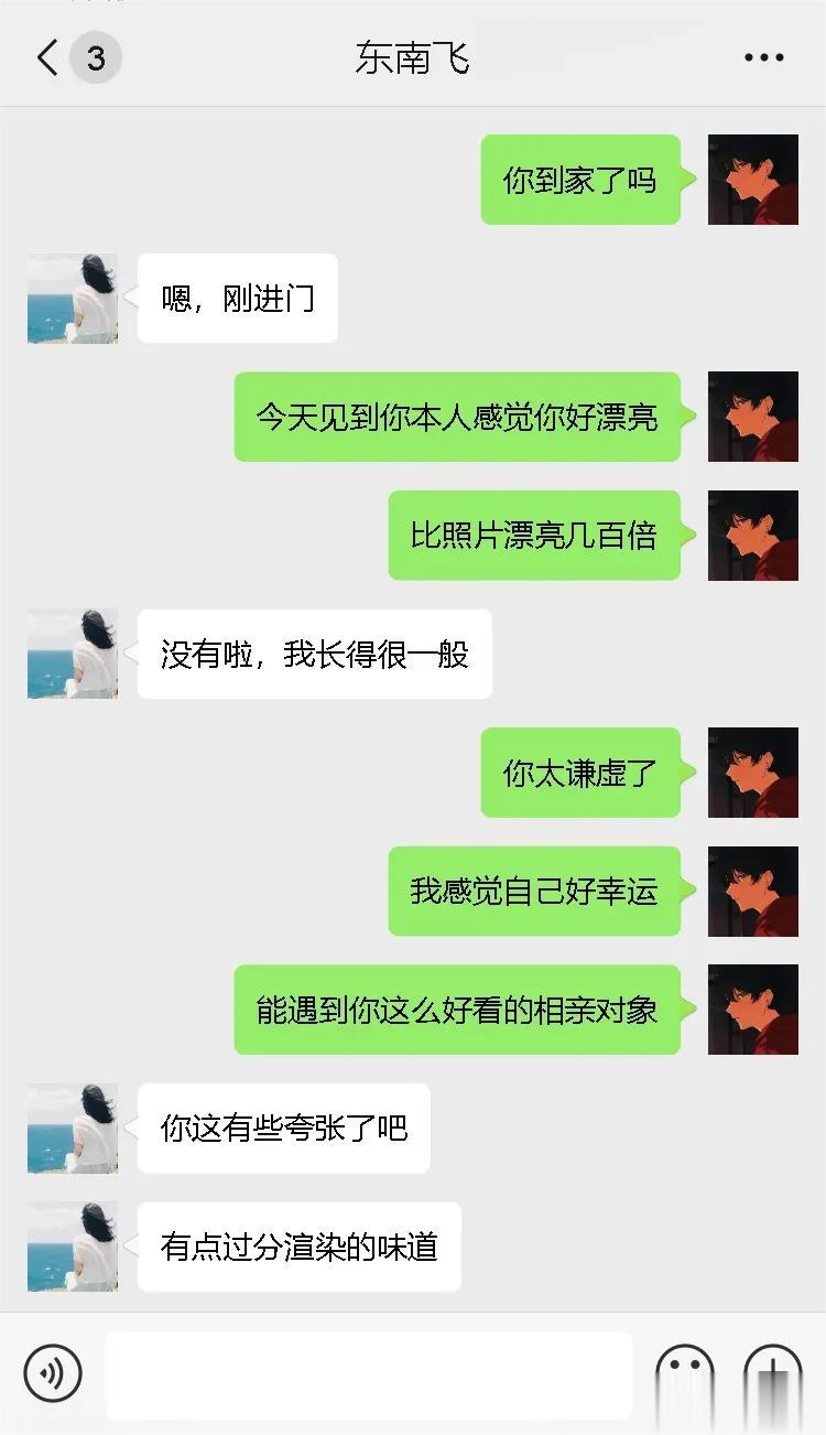 她真的是因为身高拒绝你的吗，相亲对象一直纠结身高问题，我怎么感觉没说实话呢  