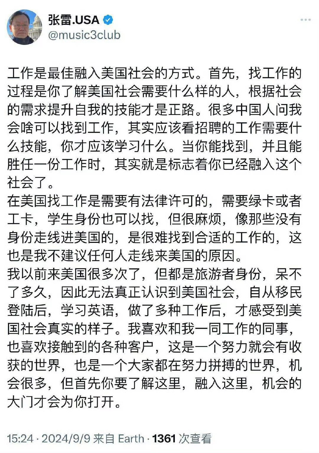 明明是嘲笑你打三份工吧，张雷曾是某大厂的项目主管。然而，他早已从大厂辞职，并在创