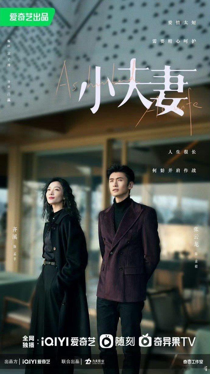 #谁家好人相亲还带续摊的#谁说相亲不能带续摊？张云龙齐溪告诉你，相亲也可以很有趣