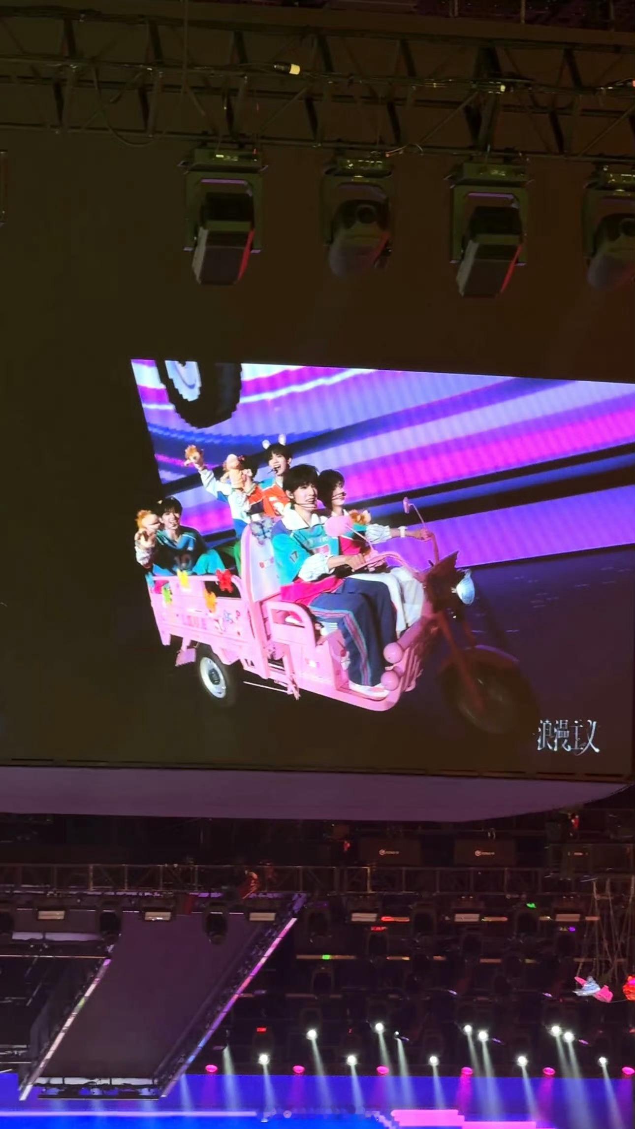 好可爱啊！登陆少年骑三轮车上台登陆少年五个人骑一辆三轮车