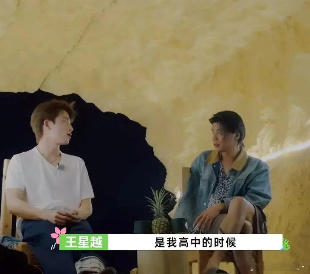 王星越哭着说：“我高中的时候受欺负，被人打了，我爸问我为什么不动手，我说因为我初