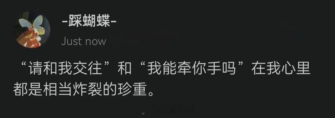 纯爱战神的宣誓 ​​​