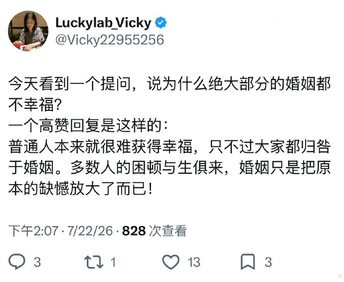 女人不幸福就怪男人，男人不幸福就怪女人。但幸福可不是那么容易的事，有能力还要有运