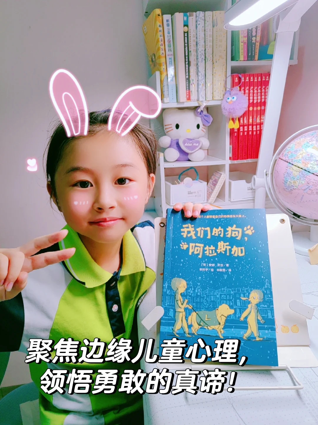 泪崩！这本书真的能治愈所有的“怪胎”