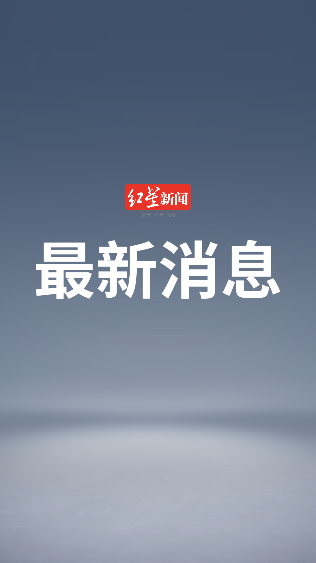 【#我国大部晴朗干燥气温回升# 周末中东部转为偏暖格局】#各地气温将在周末升至高