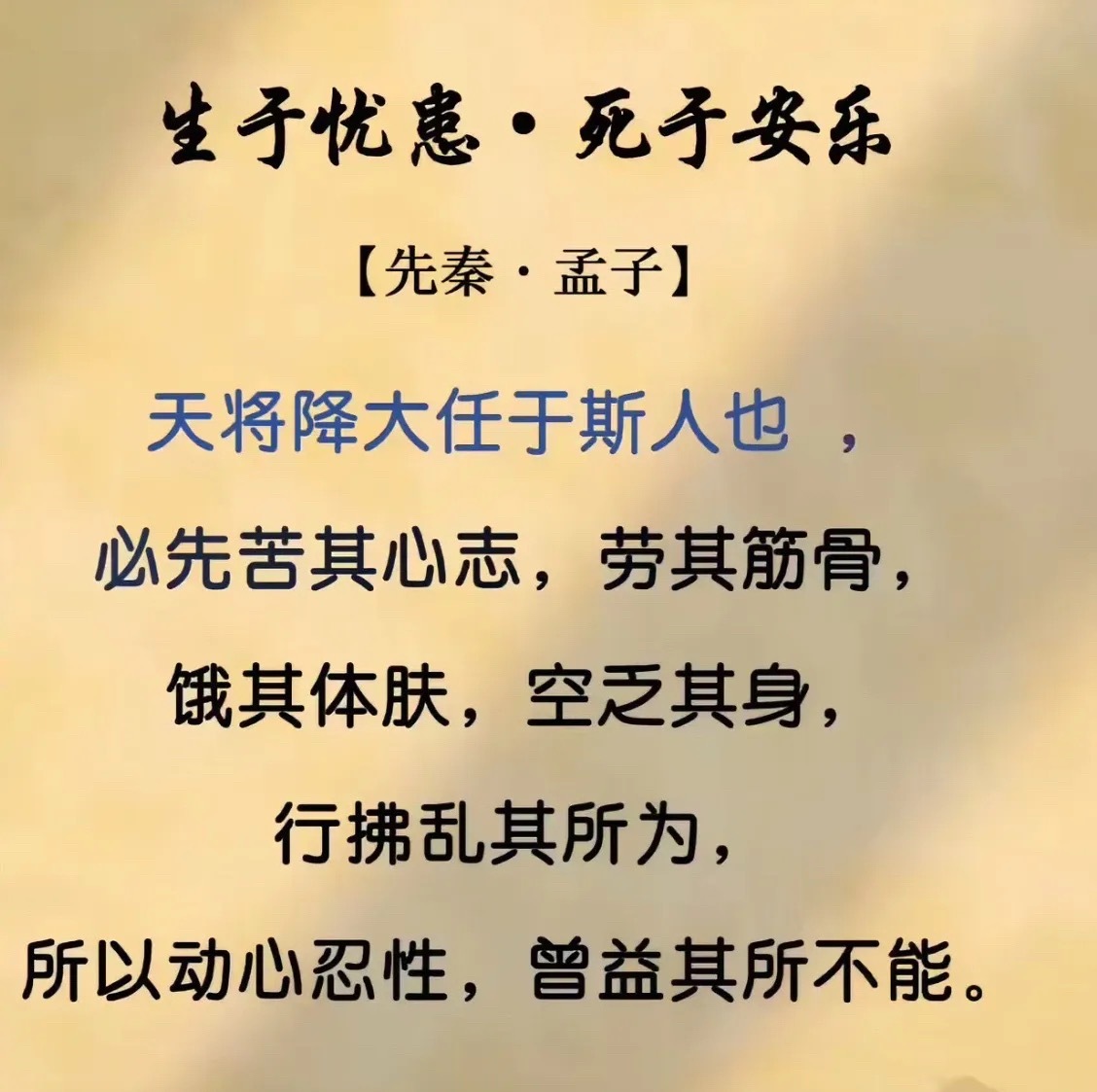 贾乃亮1天卖5.7亿 ​​​