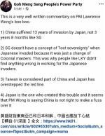 新加坡内部开始批评黄循财站队日本，帮高市早苗说话，认为黄循财搞错了因果关系，是高