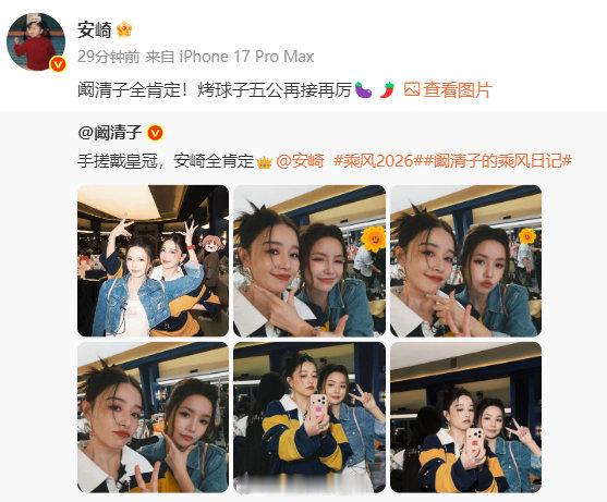 浪姐选歌结果期待姐姐们在五公继续发光发亮！ 