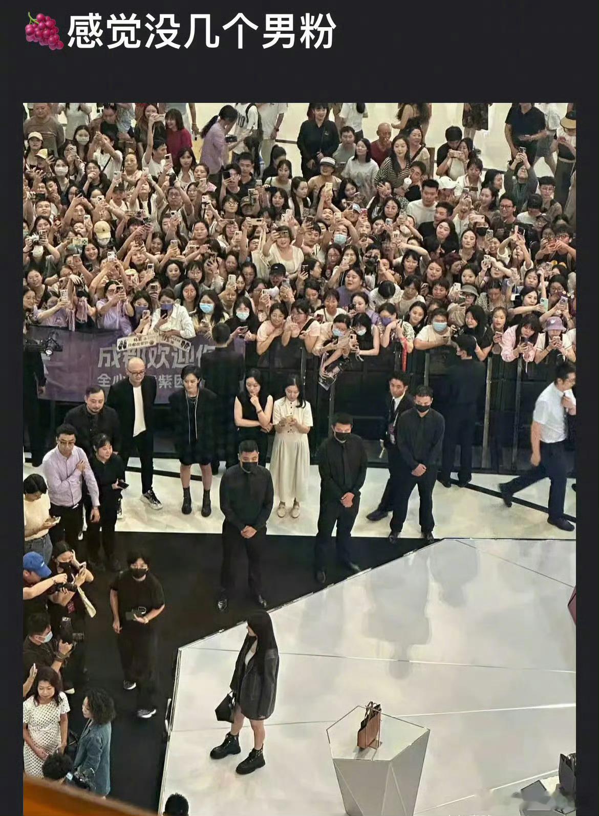 章若楠杨紫粉丝性别差距蛮大 ​​​