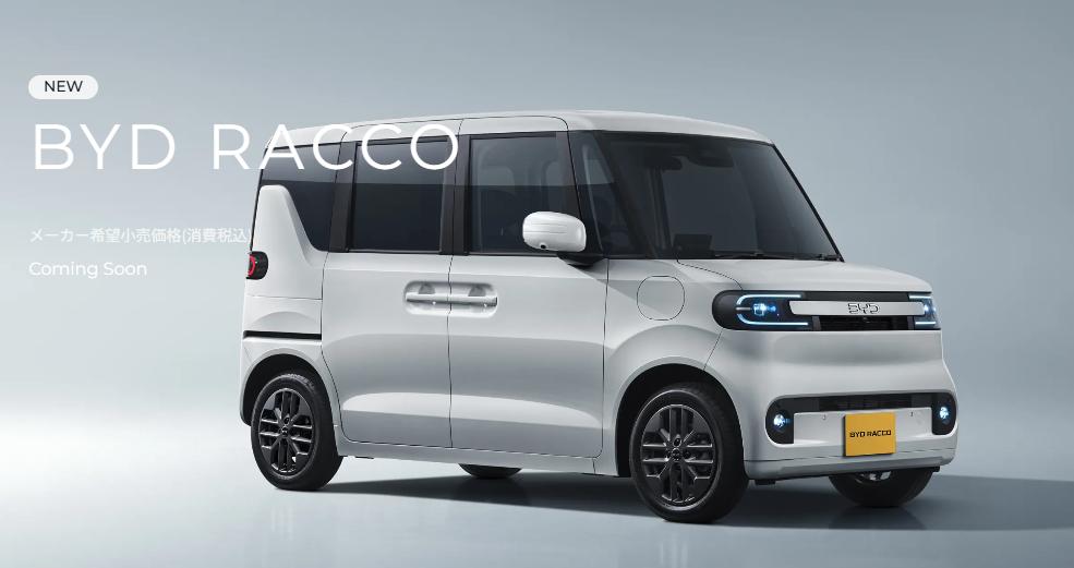 比亚迪在日本市场推出的专属车型---BYD RACCO于7月28日正式发售！
