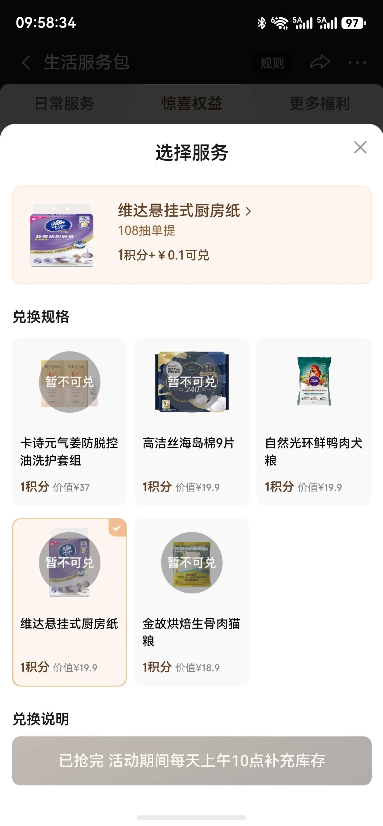 鸿蒙7这个隐藏小功能真的绝了！长按桌面左上角时间，普通分钟时钟直接切换成带读秒的