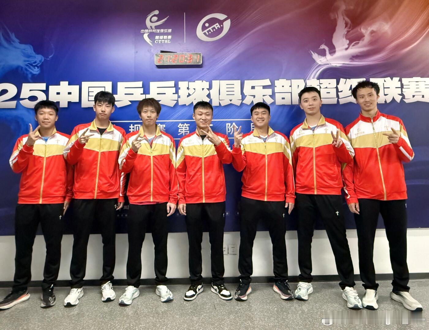 李艺杰：第三站乌鲁木齐见！ ​​​