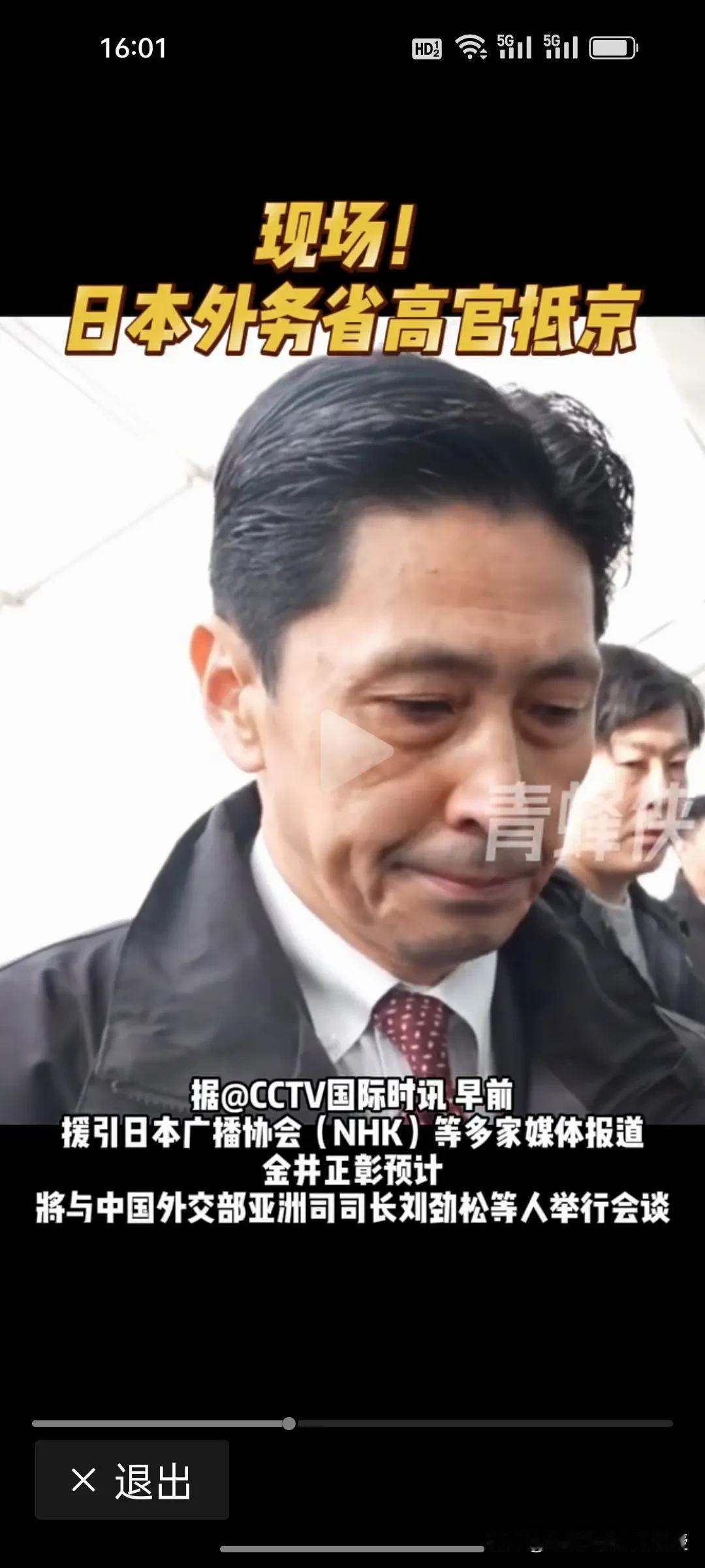 日本派外务省高官金井正彰（非内阁成员）来中国解释高市早苗言论，自民党高层说高市早