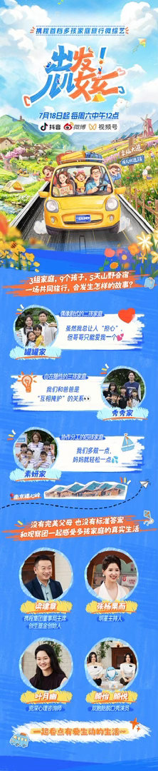 内娱最不吃压力的综艺出现了最近看腻了内娱综艺制造冲突、抓马、全员紧绷内卷审判的套