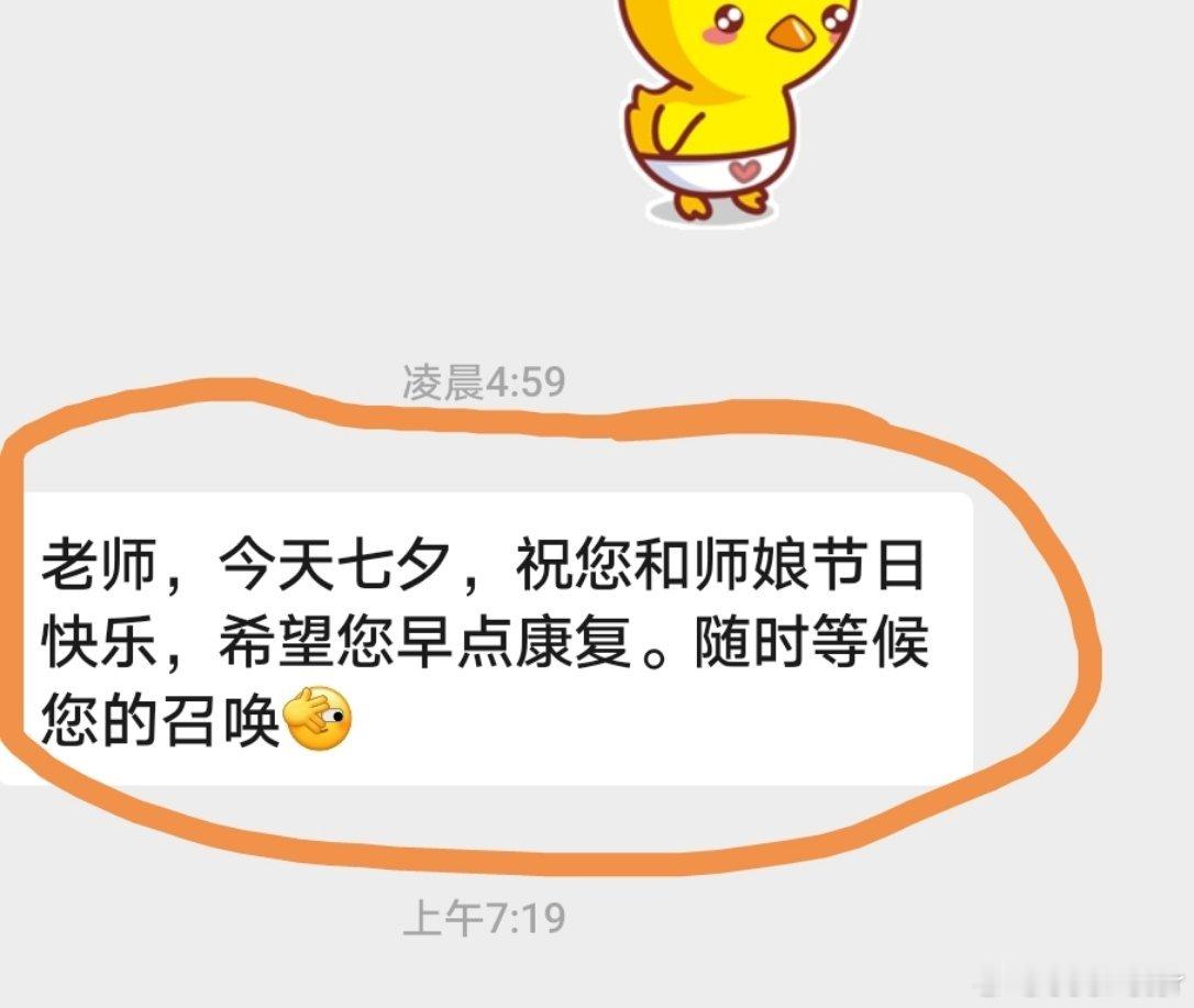 幸福的海洋，交股友的时候很累，但每当收到祝福的时候很幸福，就不觉得累了 