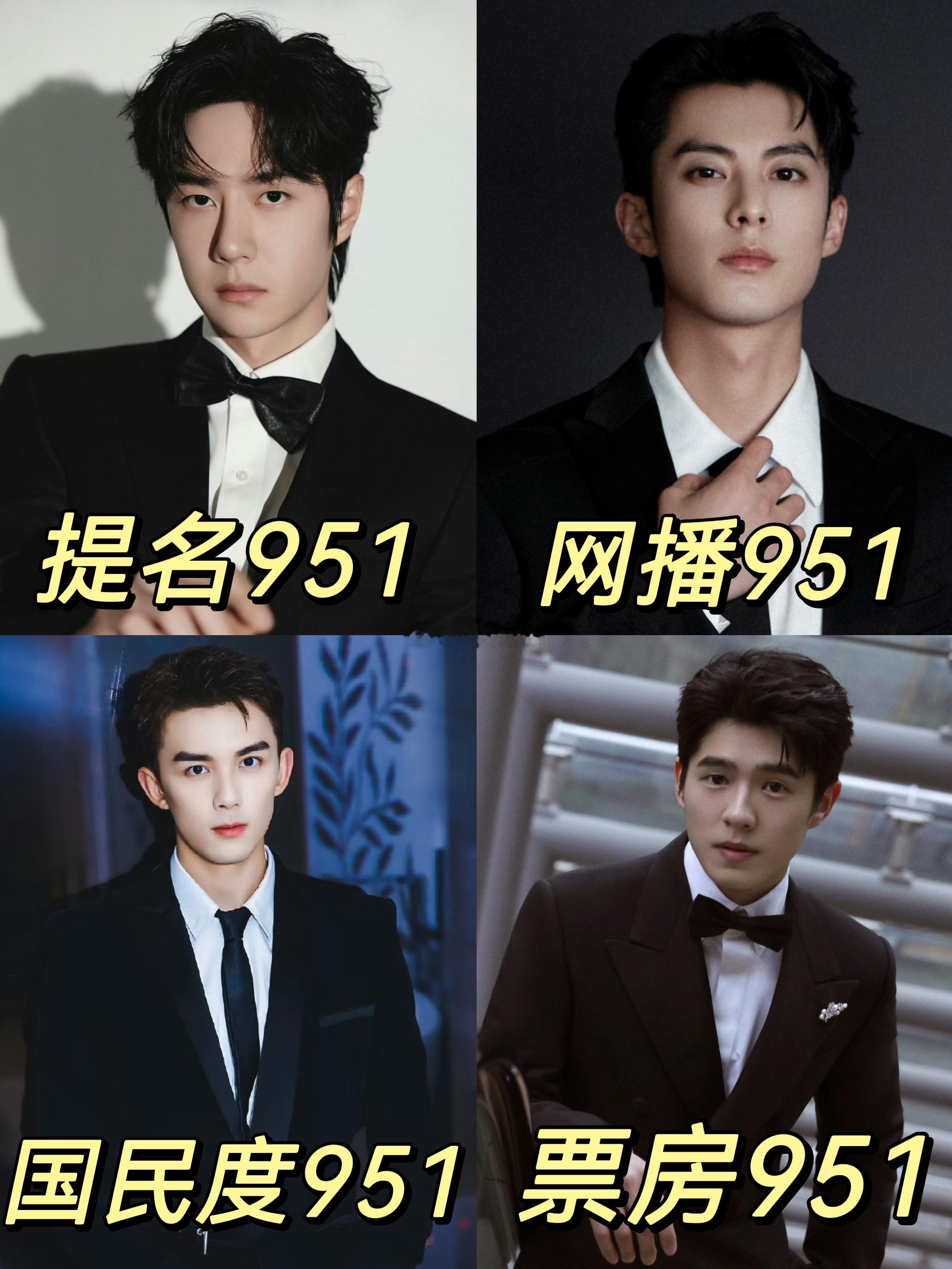 又来一版951，合理吗？ ​​​