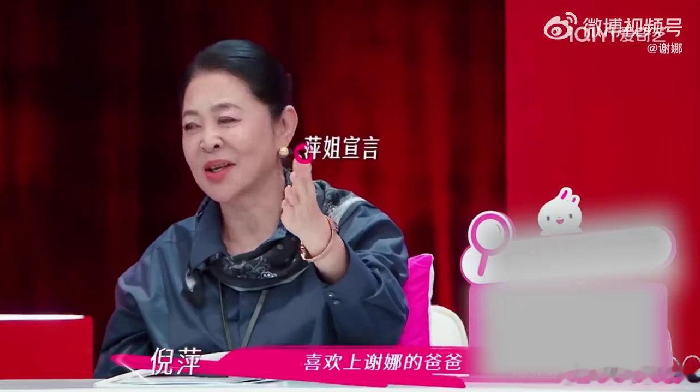  谢娜[超话]谢娜爸爸开心得中午午睡都没有睡着觉 姐姐当家谢娜爸爸也太可爱了吧！