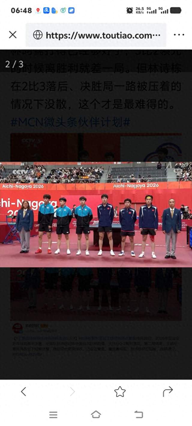 封神逆转！0-2绝境离场换衣惹争议，读懂王皓的顶级赛场智慧