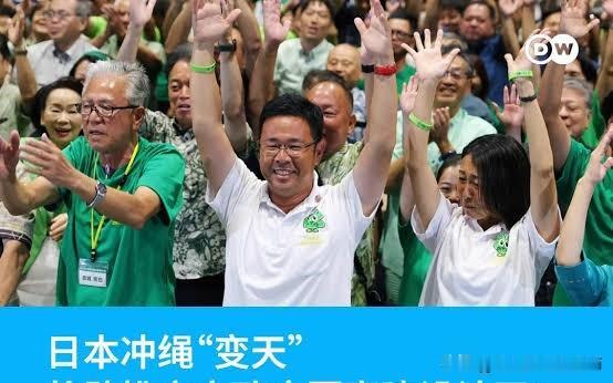 新当选的冲绳县知事出席日本自民党高层会议，并表示感谢！

在日本冲绳县知事选举中