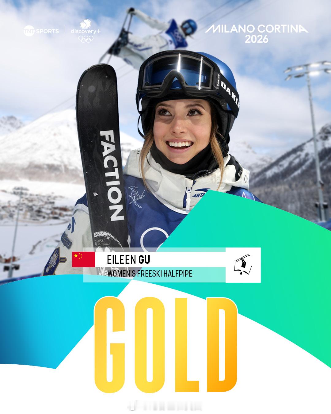 女子U型场地决赛谷爱凌金牌